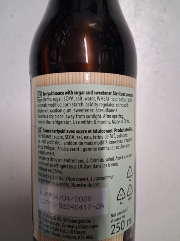 Teriyaki Sauce - Image 2