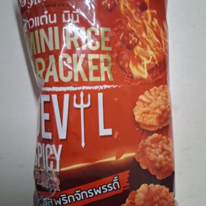 Spicy Rice Crackers